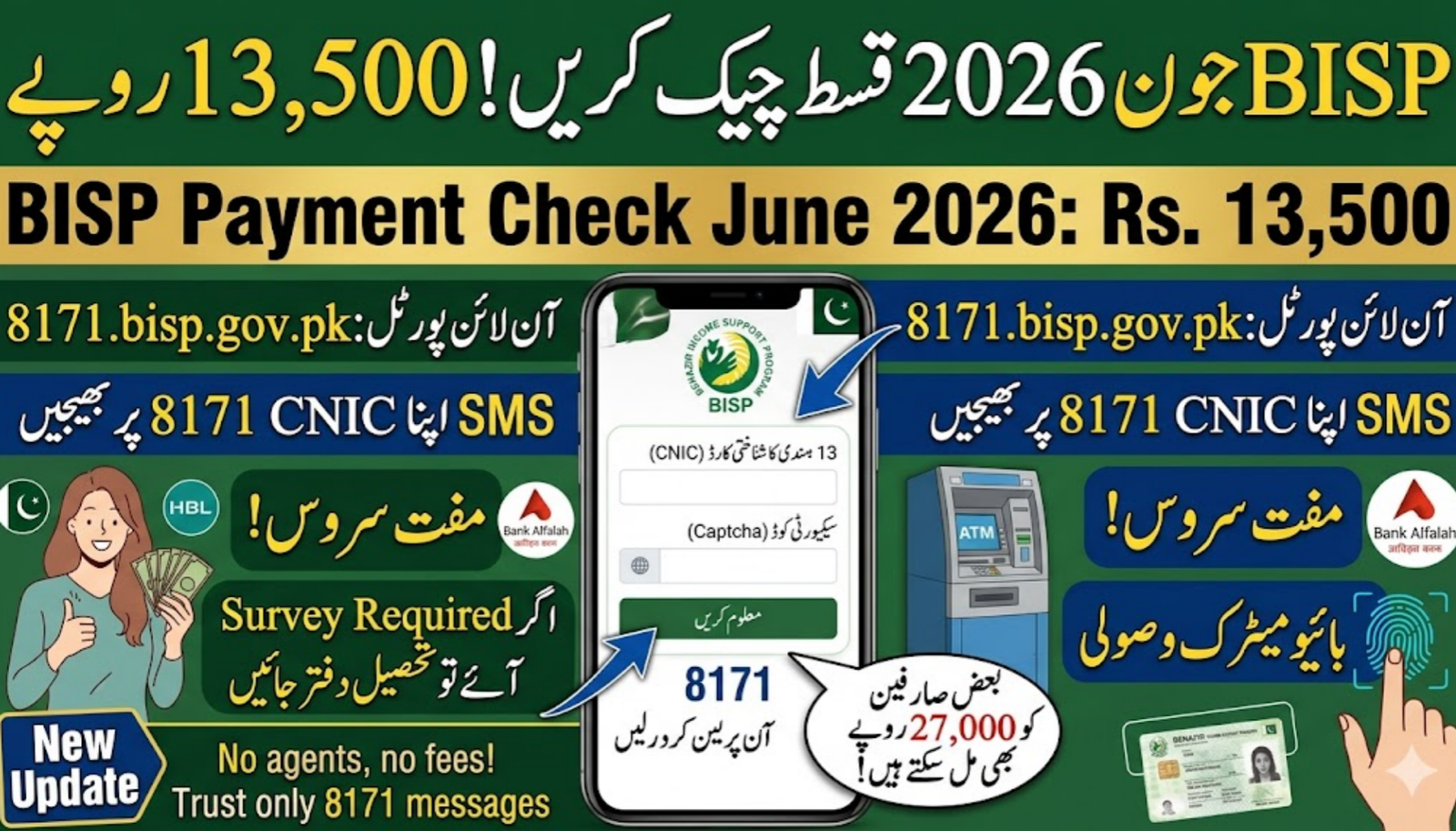 BISP 8171 Payment Checks Online